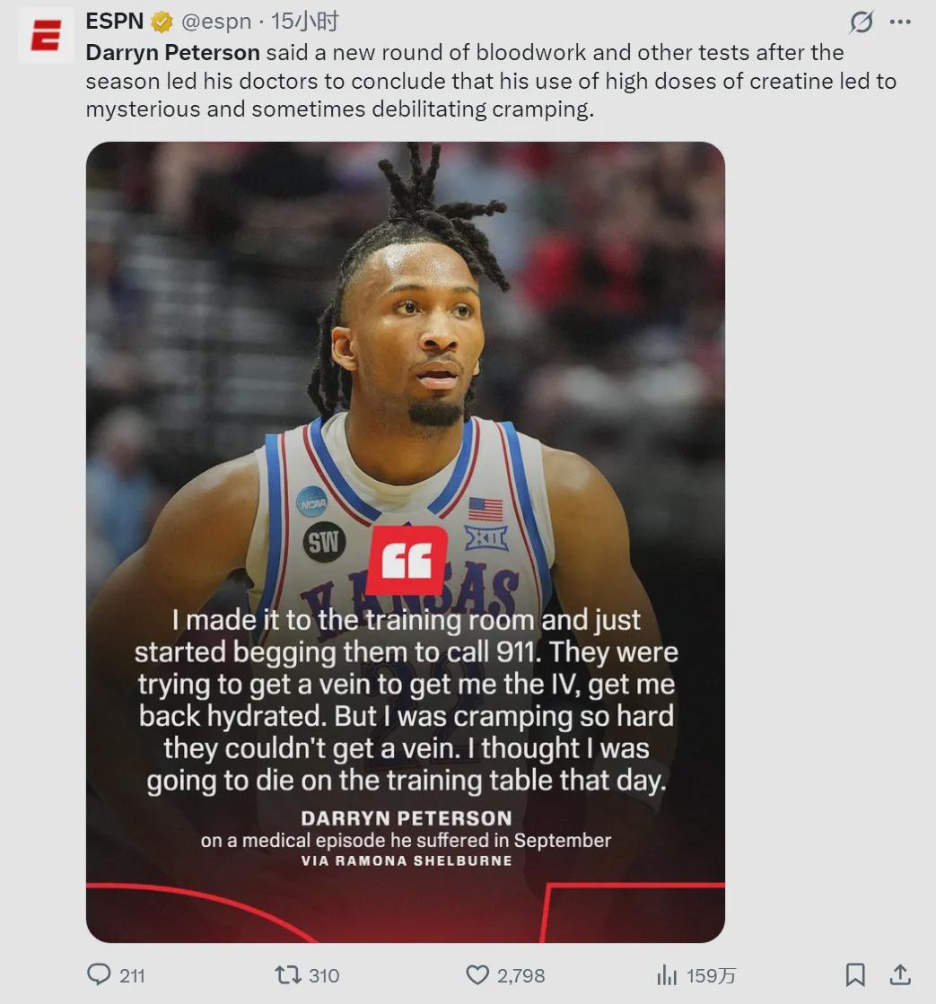亚博体育平台-全身痉挛！救护车送到医院！NBA准状元披露病情